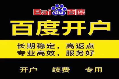 信息流广告投放公司案例创新思路