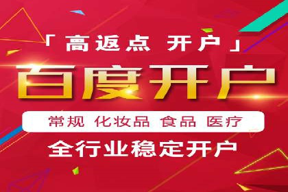 竞价开户推广案例市场分析