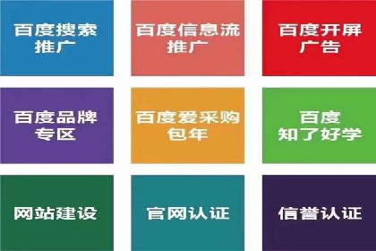 百度竞价推广运营实战技巧：如何优化广告投放时间