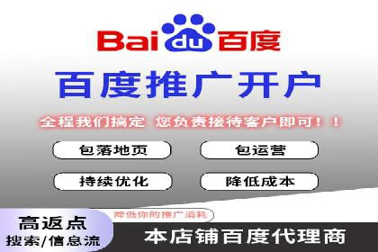 专业SEM托管服务案例，助力企业精准营销